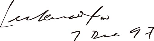 1997年12月7日，新加坡內(nèi)閣李光耀資政一行參觀廈門眼科中心，簽名留念
